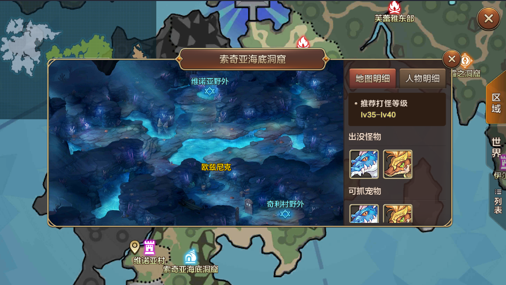 魔力宝贝索奇亚魔族攻略(魔力宝贝魔族的水晶怎么获得) 魔力宝贝索奇亚魔族攻略(魔力宝贝魔族的水晶怎么获得)
