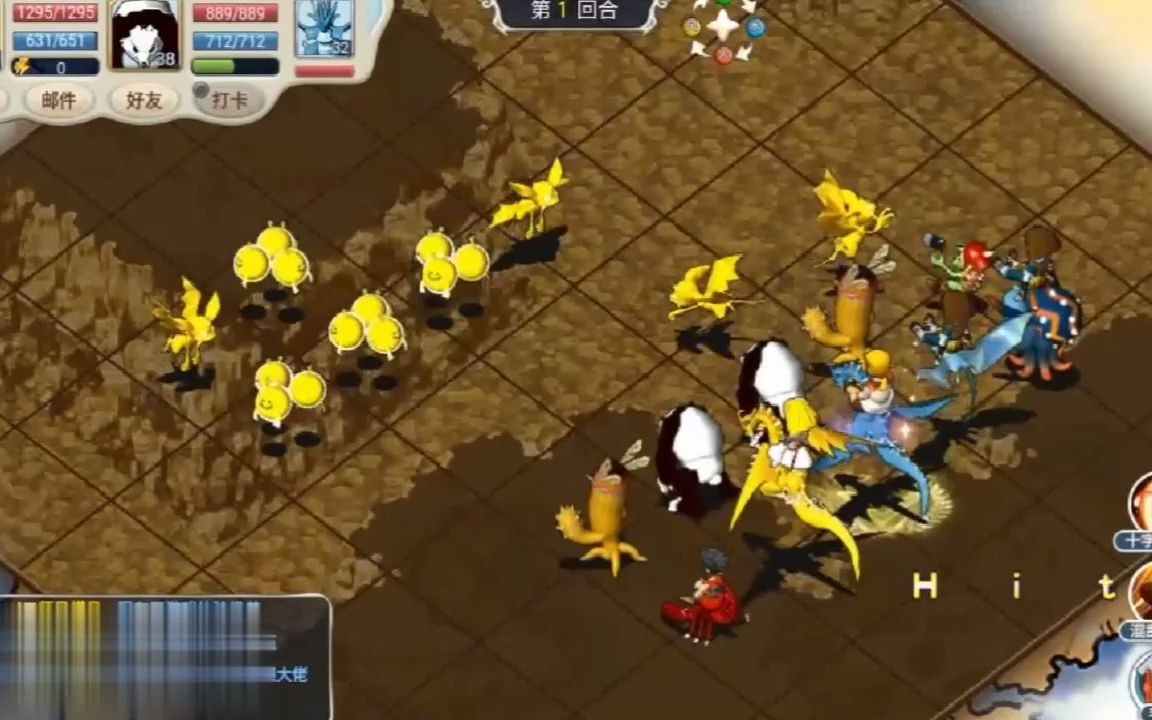 魔力宝贝各职业转职路线以及转职需求 魔力宝贝各职业转职路线以及转职需求