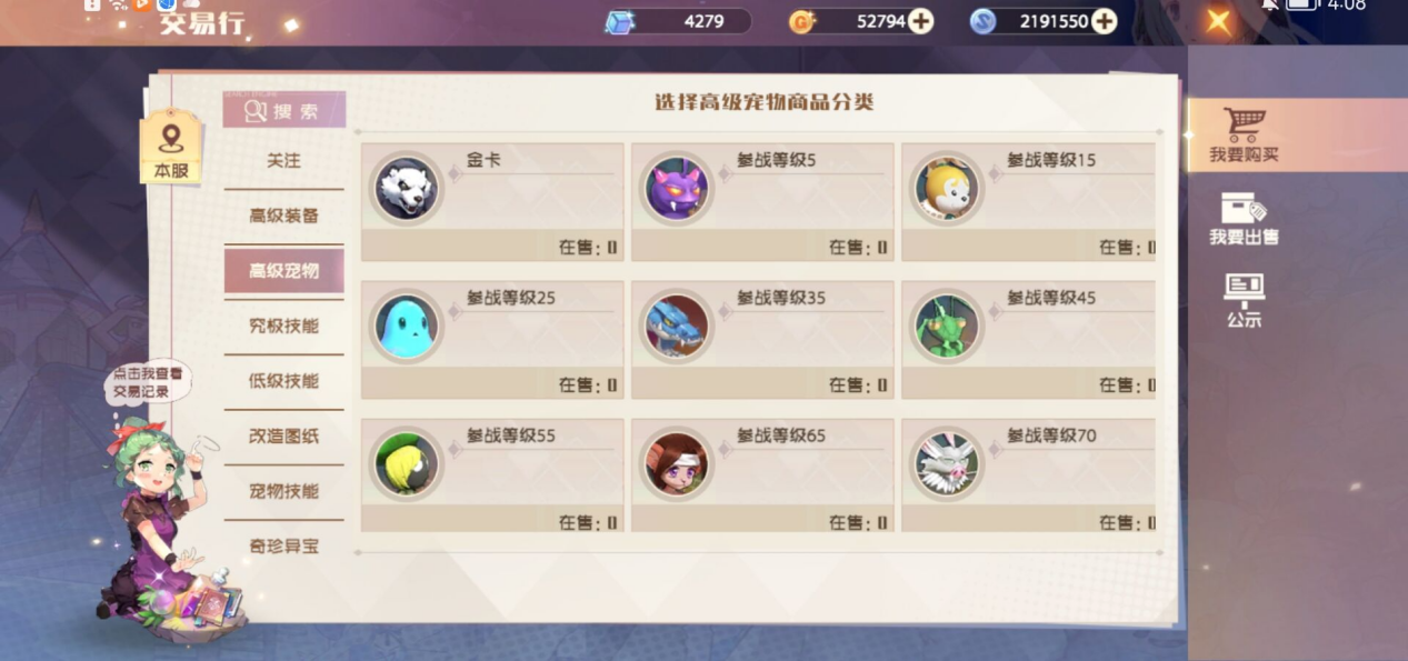 魔力宝贝旅人金币怎么换人民币(魔力宝贝ip新作 魔力宝贝旅人) 魔力宝贝旅人金币怎么换人民币(魔力宝贝ip新作 魔力宝贝旅人)