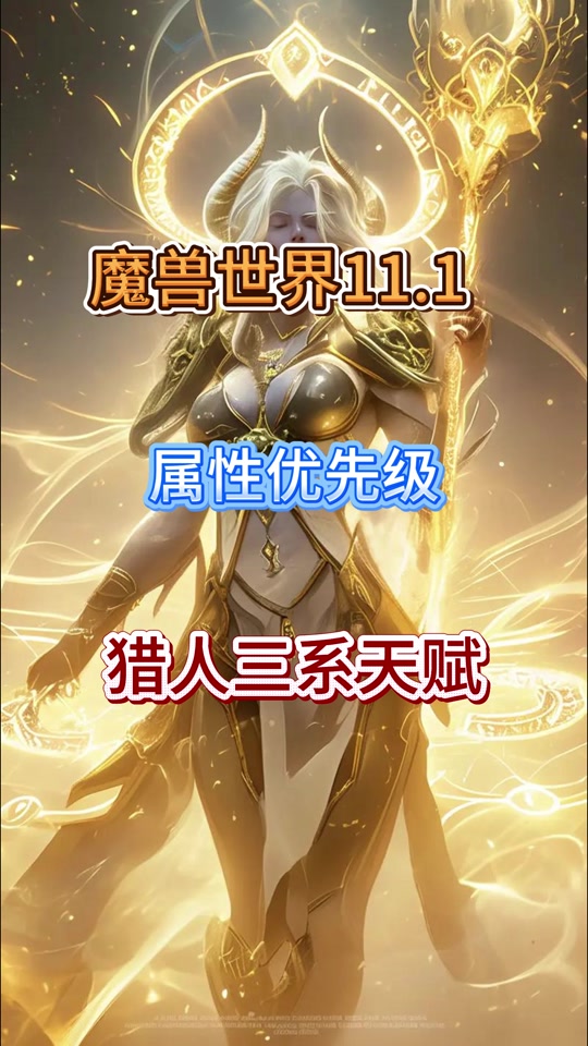 《魔力宝贝》银色猎人无伤单刷回归主教硬核 《魔力宝贝》银色猎人无伤单刷回归主教硬核