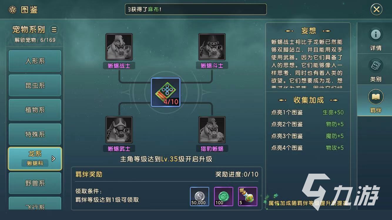 魔力宝贝官方活动宠物(魔力宝贝官方活动宠物在哪) 魔力宝贝官方活动宠物(魔力宝贝官方活动宠物在哪)
