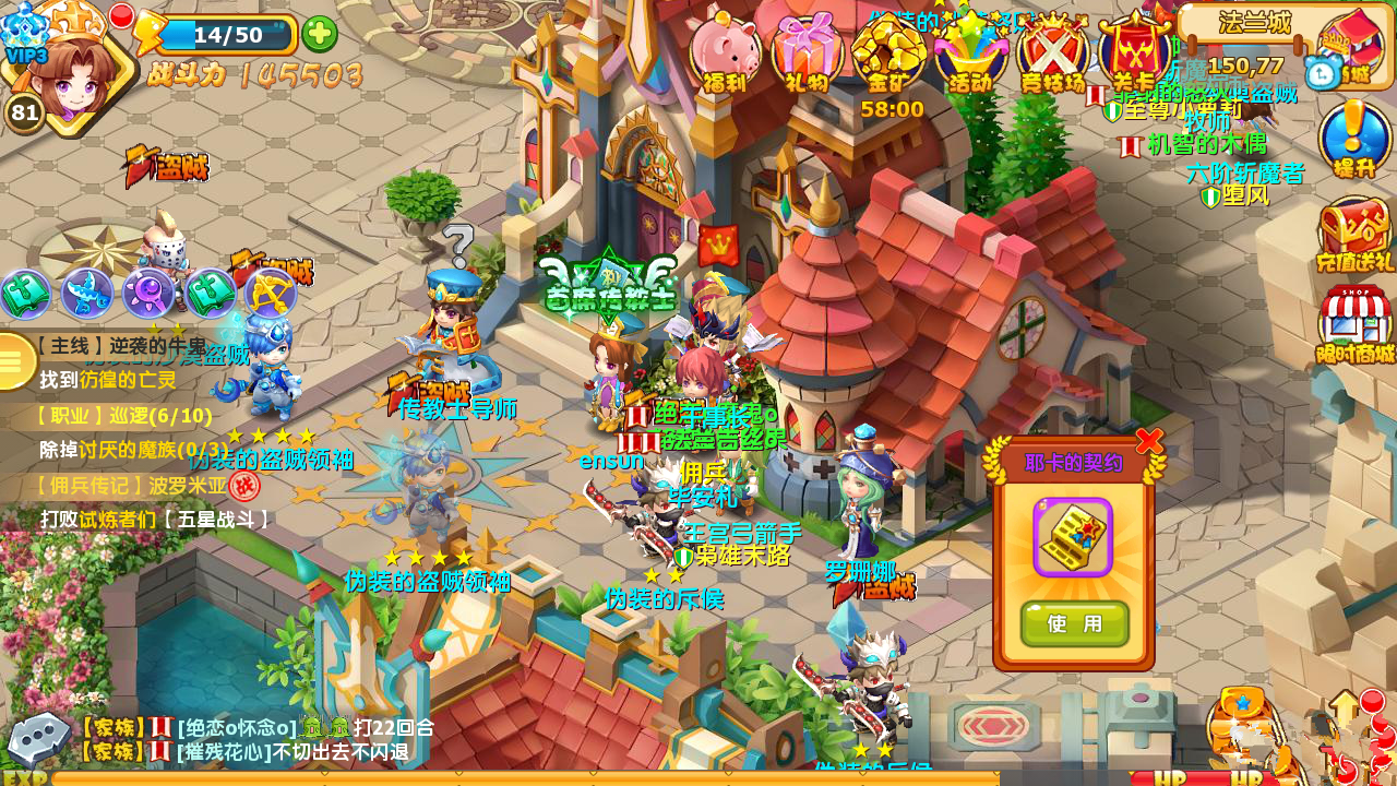 魔力宝贝宝宝评级问题详细解析 魔力宝贝宝宝评级问题详细解析