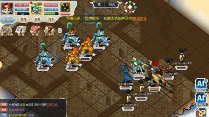 魔力宝贝新手教程(魔力宝贝新手教程怎么过) 魔力宝贝新手教程(魔力宝贝新手教程怎么过)