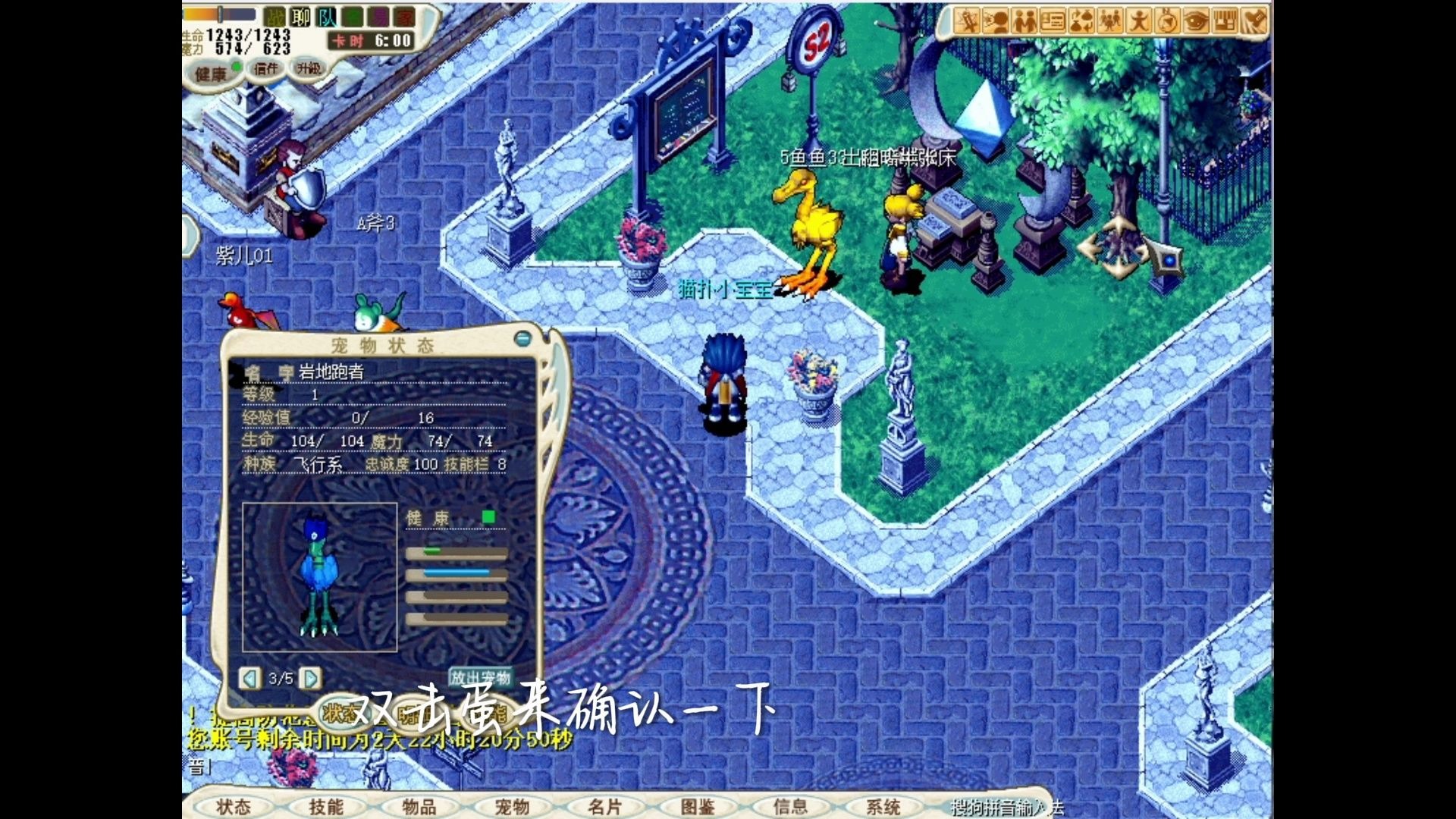 魔力宝贝400级后不抽点能玩下去吗 魔力宝贝400级后不抽点能玩下去吗