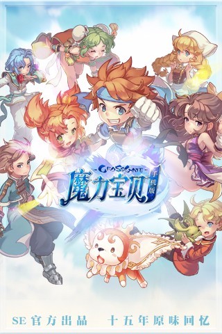 魔力宝贝算档器的用户体验 魔力宝贝算档器的用户体验