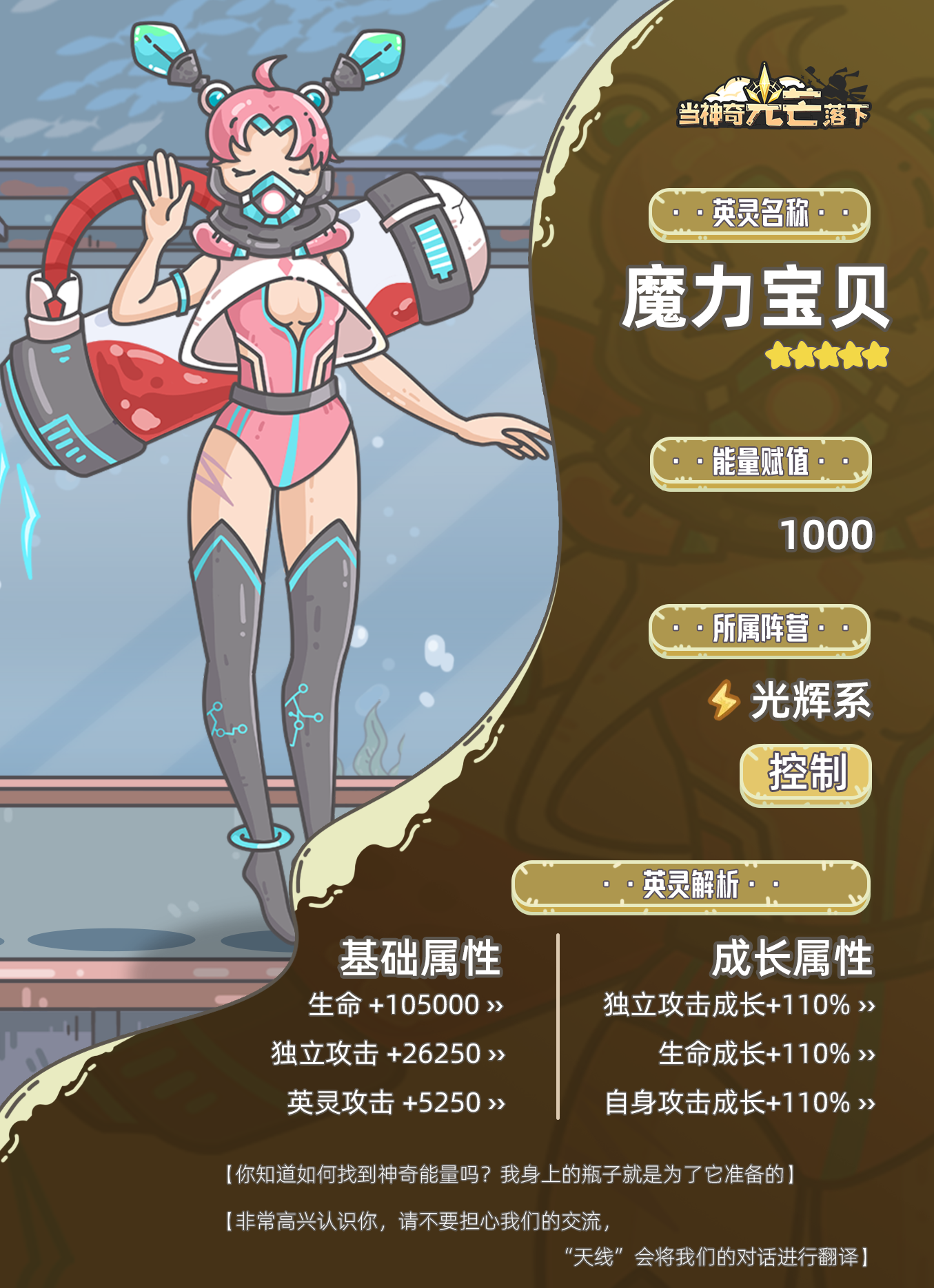 魔力宝贝生产系服务系几率设定(魔力宝贝生产系哪个好玩) 魔力宝贝生产系服务系几率设定(魔力宝贝生产系哪个好玩)