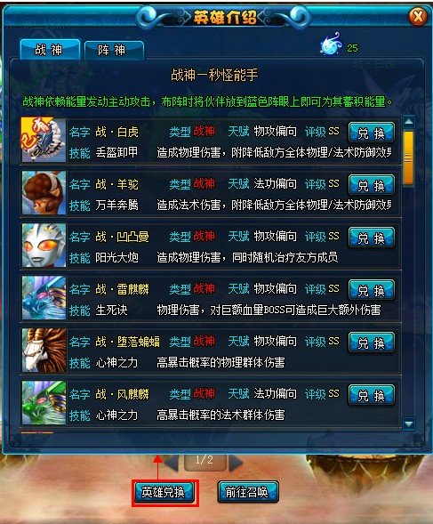 魔力宝贝PVP阵法选择搭配攻略(魔力宝贝端游pk视频) 魔力宝贝PVP阵法选择搭配攻略(魔力宝贝端游pk视频)