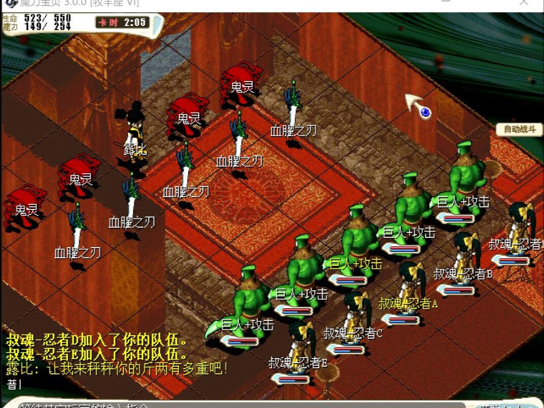魔力宝贝怀旧忍者怎么刷声望(魔力宝贝怀旧忍者怎么刷声望最快) 魔力宝贝怀旧忍者怎么刷声望(魔力宝贝怀旧忍者怎么刷声望最快)