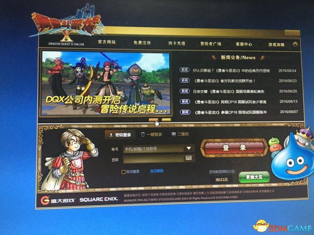 魔力宝贝注册页面打不开(魔力宝贝注册页面打不开怎么办)