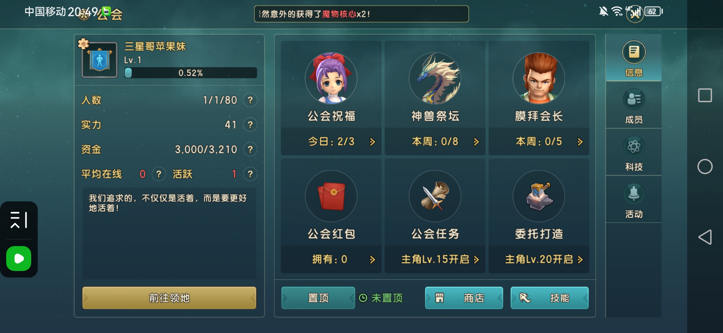 魔力宝贝注册页面打不开(魔力宝贝注册页面打不开怎么办) 魔力宝贝注册页面打不开(魔力宝贝注册页面打不开怎么办)