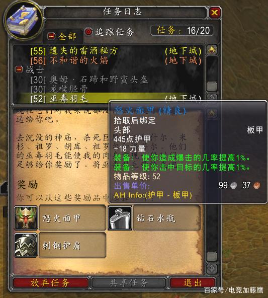魔力宝贝战士可以设置技能连击吗战士多少级可以使用 魔力宝贝战士可以设置技能连击吗战士多少级可以使用