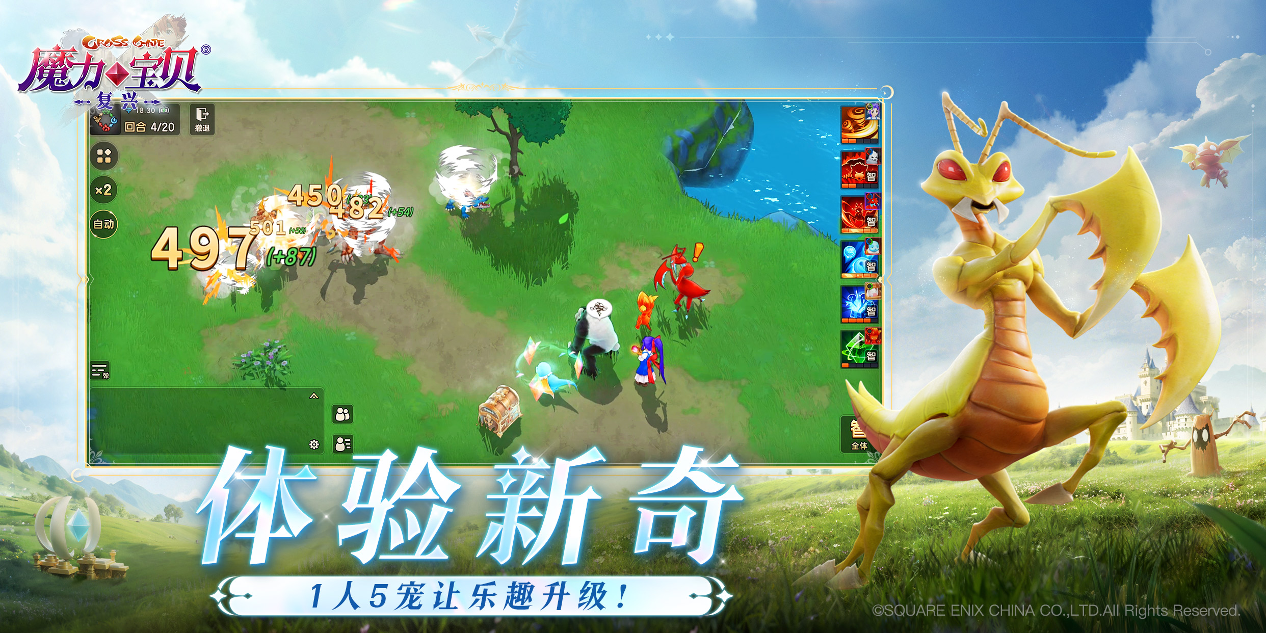魔力宝贝战神应不应该卡4转(魔力宝贝战神应不应该卡4转2) 魔力宝贝战神应不应该卡4转(魔力宝贝战神应不应该卡4转2)