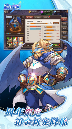 魔力宝贝手机版攻略大全视频(手游 魔力宝贝) 魔力宝贝手机版攻略大全视频(手游 魔力宝贝)