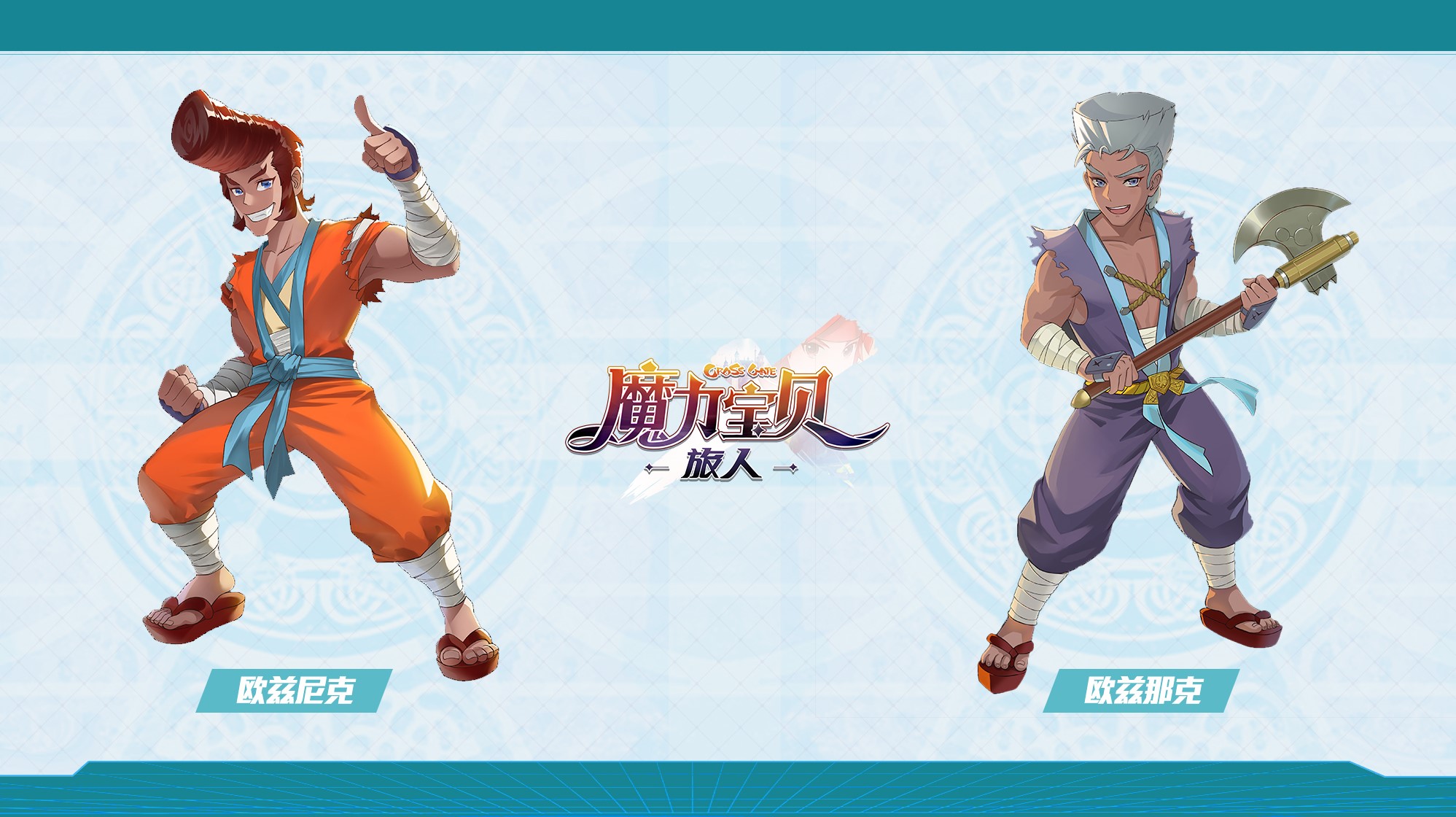 魔力宝贝酒馆更新佣兵阿鲁巴斯获取 魔力宝贝酒馆更新佣兵阿鲁巴斯获取