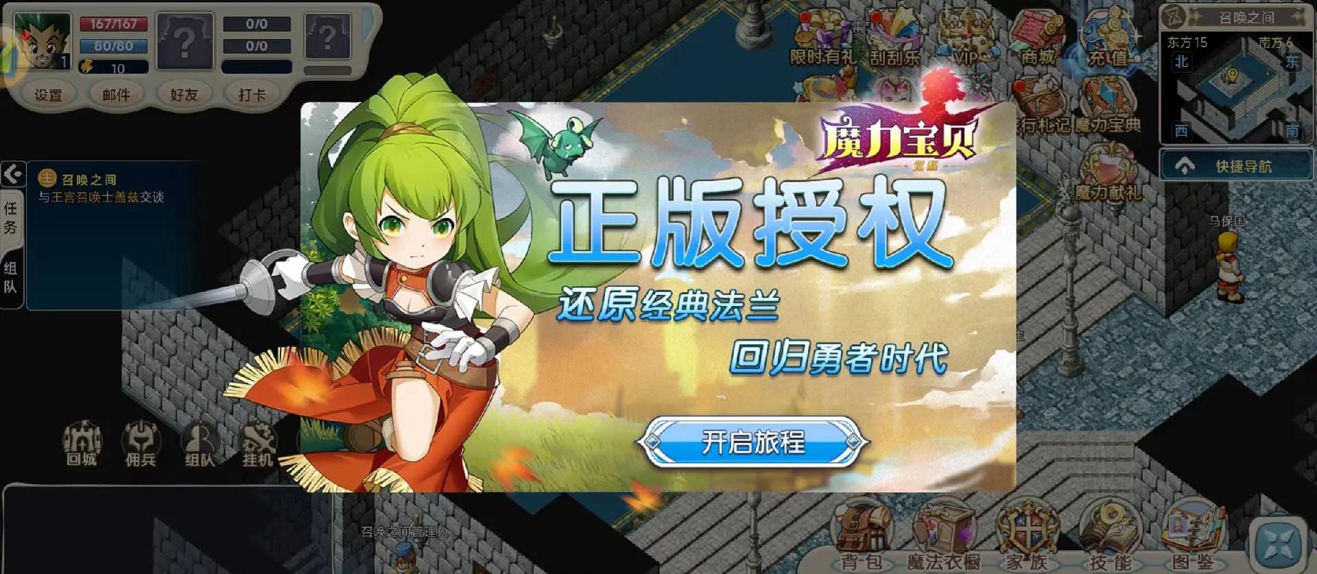 魔力宝贝加点天赋玩法攻略(魔力宝贝加点对应数值) 魔力宝贝加点天赋玩法攻略(魔力宝贝加点对应数值)