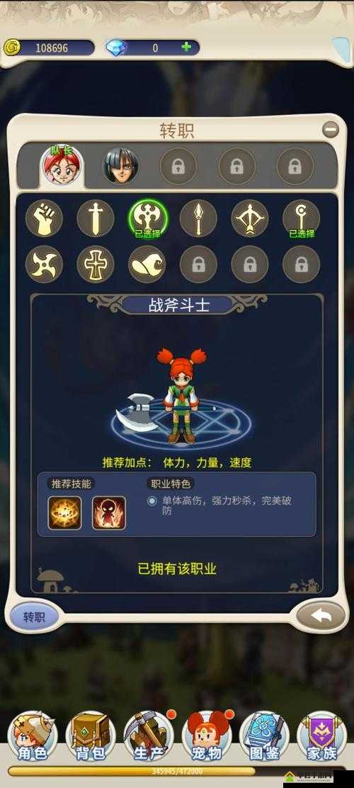 魔力宝贝手机单机版(魔力宝贝有没有手机单机版) 魔力宝贝手机单机版(魔力宝贝有没有手机单机版)