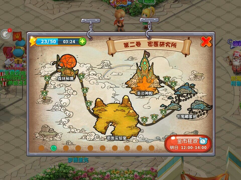 魔力宝贝水晶系统玩法介绍(魔力宝贝怀旧水晶碎片怎么合成) 魔力宝贝水晶系统玩法介绍(魔力宝贝怀旧水晶碎片怎么合成)