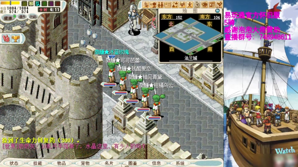 魔力宝贝怀旧服升级30级攻略(魔力宝贝怀旧2030哪里练级) 魔力宝贝怀旧服升级30级攻略(魔力宝贝怀旧2030哪里练级)