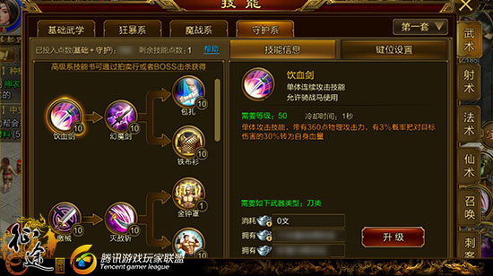 魔力宝贝圣导师转职任务详解(魔力宝贝三转任务攻略大全图文)