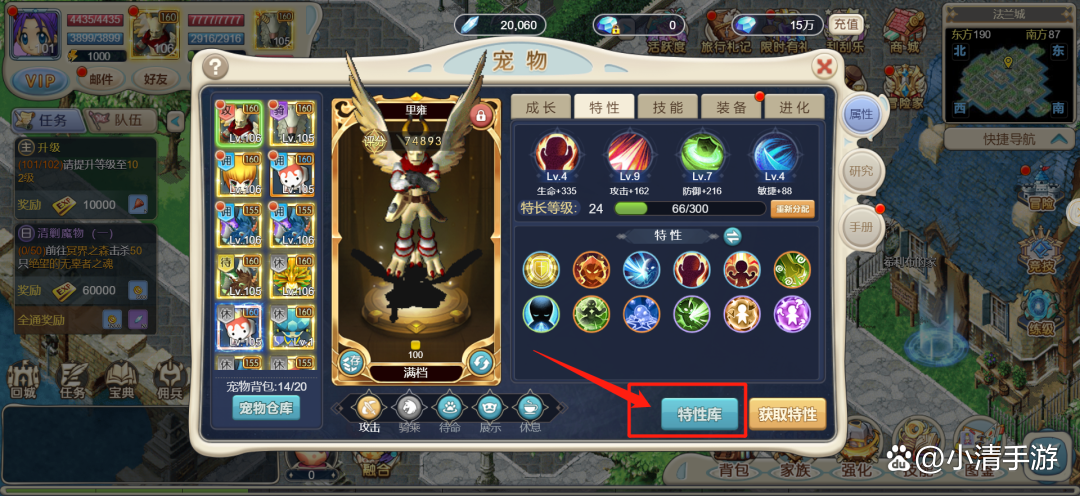 魔力宝贝副本攻略关卡玩法技巧(魔力宝贝副本路线图) 魔力宝贝副本攻略关卡玩法技巧(魔力宝贝副本路线图)