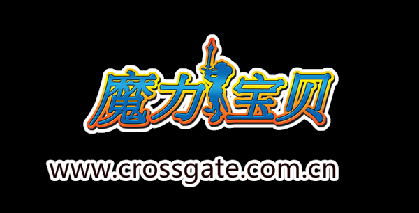 魔力宝贝怀旧版法师挂机技能快捷键 魔力宝贝怀旧版法师挂机技能快捷键