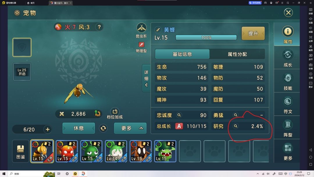 魔力宝贝副本掉落的最佳时机(魔力宝贝副本掉落的最佳时机在哪) 魔力宝贝副本掉落的最佳时机(魔力宝贝副本掉落的最佳时机在哪)