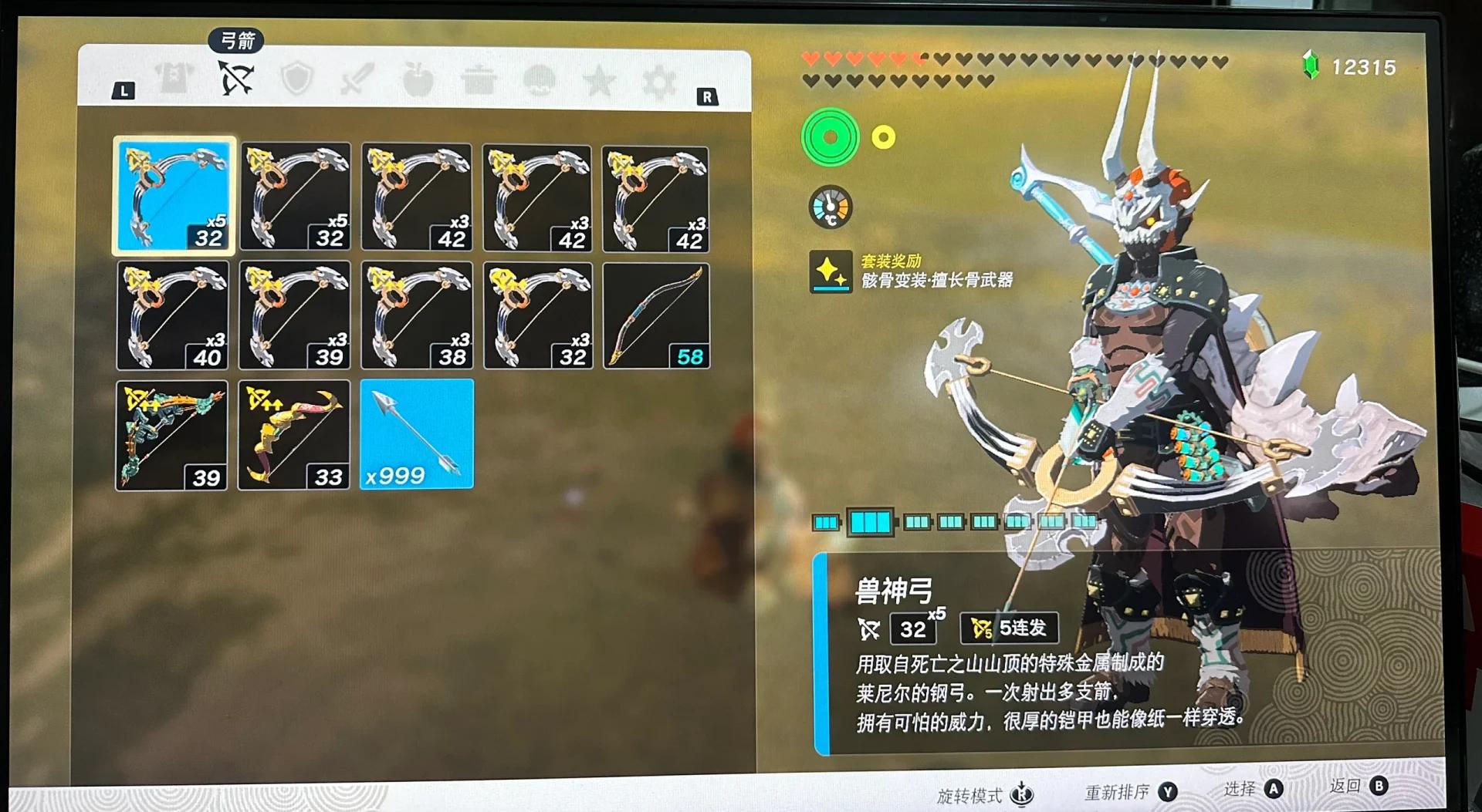 魔力宝贝弓箭手的五重箭怎么学啊(魔力宝贝弓箭手的五重箭怎么学啊视频) 魔力宝贝弓箭手的五重箭怎么学啊(魔力宝贝弓箭手的五重箭怎么学啊视频)