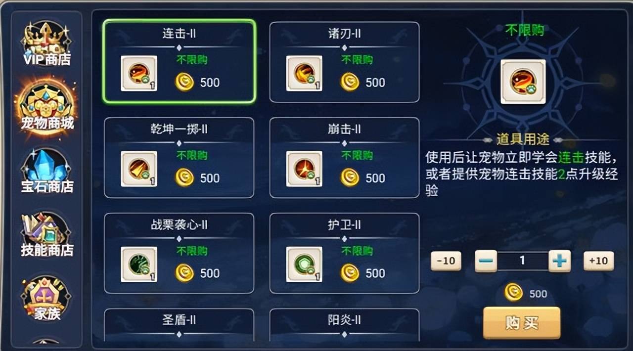 魔力宝贝3天冲到60级技巧经验分享 魔力宝贝3天冲到60级技巧经验分享