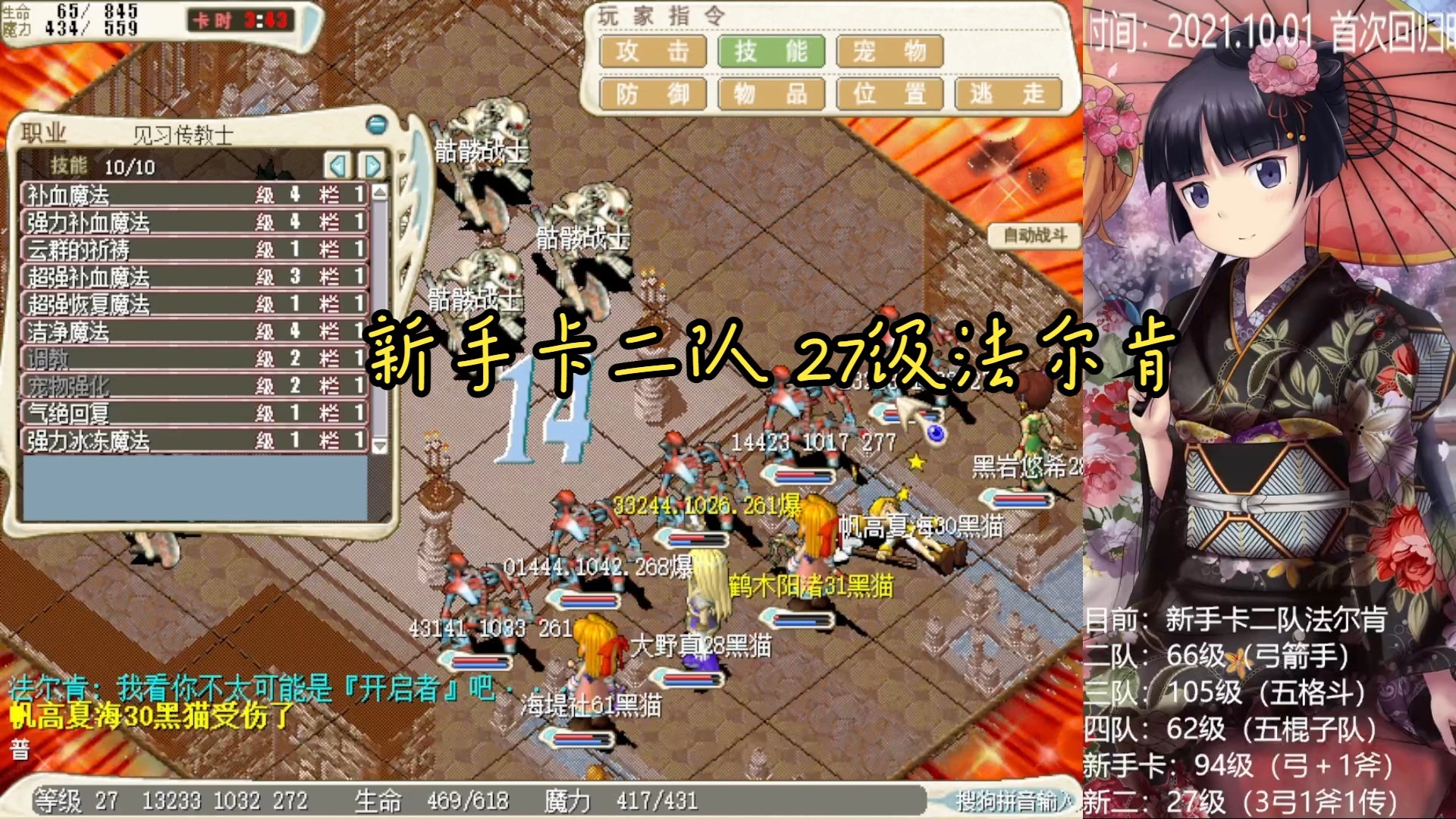 魔力宝贝怀旧40到50级多少钱(魔力宝贝怀旧5060级练级地点) 魔力宝贝怀旧40到50级多少钱(魔力宝贝怀旧5060级练级地点)