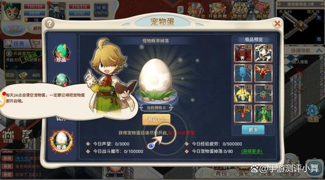 魔力宝贝战士转职后练什么好(魔力宝贝战士转职后练什么好一点) 魔力宝贝战士转职后练什么好(魔力宝贝战士转职后练什么好一点)
