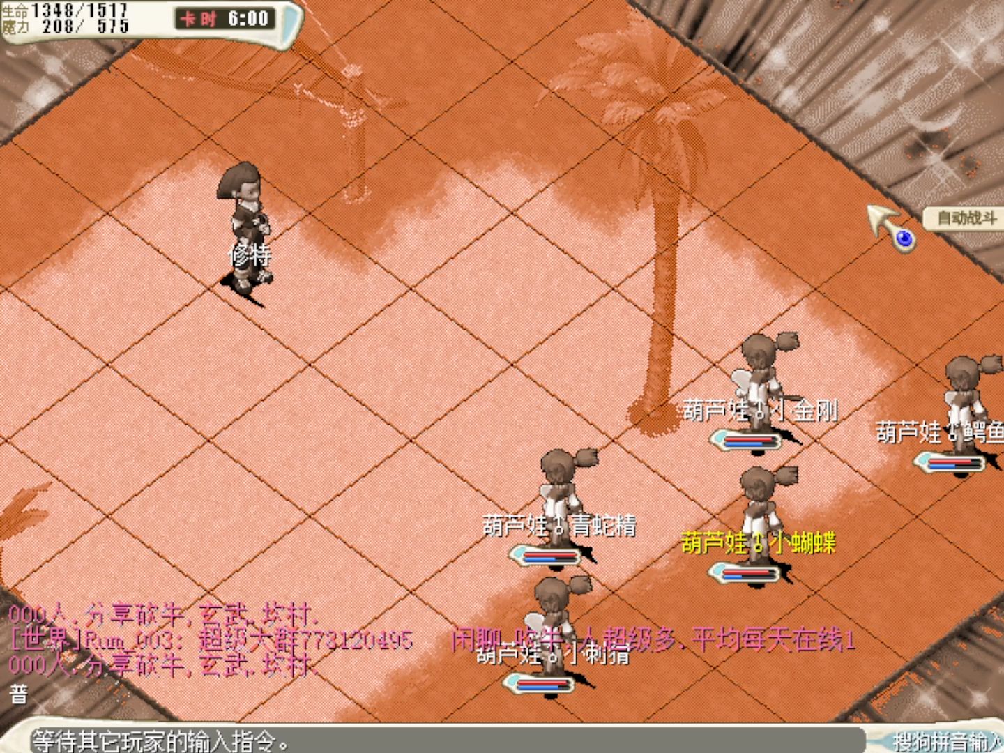 魔力宝贝士兵技能推荐(魔力宝贝士兵可以带什么任务) 魔力宝贝士兵技能推荐(魔力宝贝士兵可以带什么任务)