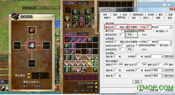 热血江湖sf开服一条龙(热血江湖正版手游官网下载)