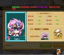 魔力宝贝佣兵魂器铁血面具详细解析 魔力宝贝佣兵魂器铁血面具详细解析