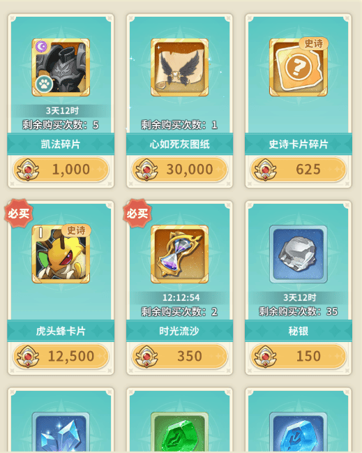魔力宝贝细节玩法攻略详细解析(魔力宝贝细节玩法攻略详细解析视频) 魔力宝贝细节玩法攻略详细解析(魔力宝贝细节玩法攻略详细解析视频)
