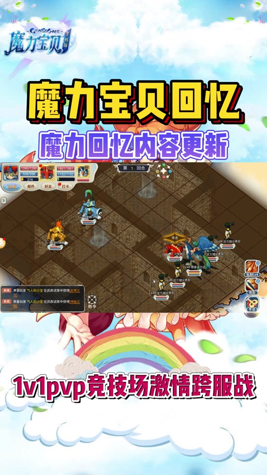 魔力宝贝卡牌招募佣兵招募攻略(魔力宝贝招牌宠都不能练吗) 魔力宝贝卡牌招募佣兵招募攻略(魔力宝贝招牌宠都不能练吗)
