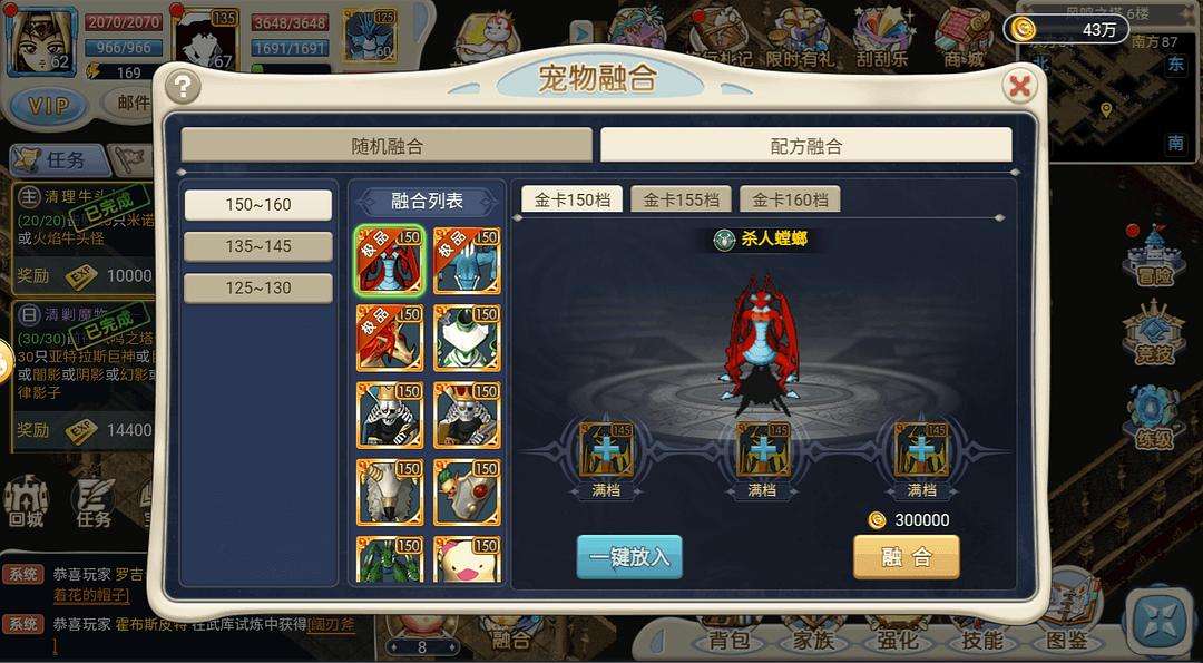 魔力宝贝卡牌招募佣兵招募攻略(魔力宝贝招牌宠都不能练吗) 魔力宝贝卡牌招募佣兵招募攻略(魔力宝贝招牌宠都不能练吗)