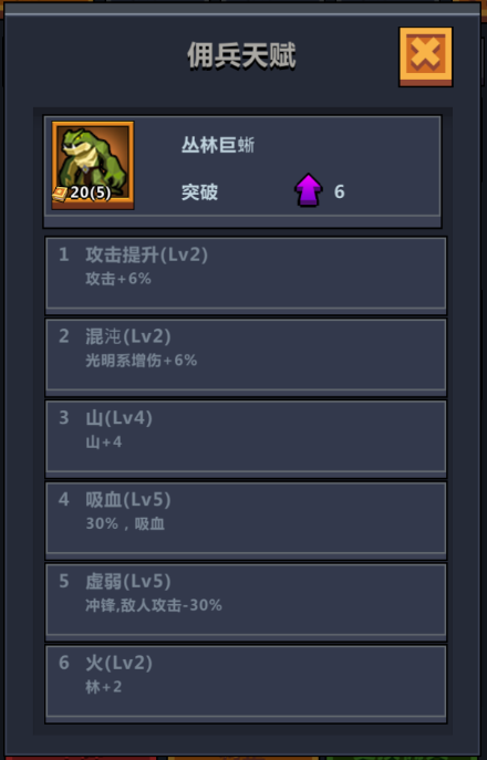 魔力宝贝佣兵搭配阵型大全(魔力宝贝佣兵搭配阵型大全图) 魔力宝贝佣兵搭配阵型大全(魔力宝贝佣兵搭配阵型大全图)