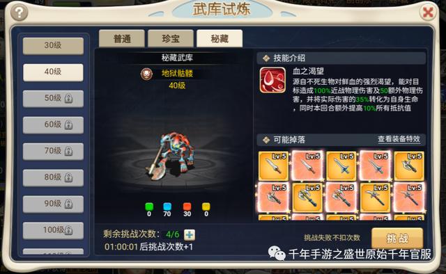 魔力宝贝佣兵搭配阵型大全(魔力宝贝佣兵搭配阵型大全图) 魔力宝贝佣兵搭配阵型大全(魔力宝贝佣兵搭配阵型大全图)