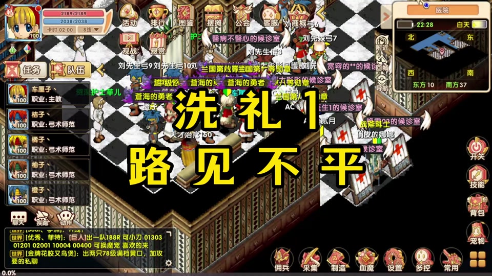 魔力宝贝怀旧任务攻略图文(魔力宝贝怀旧任务攻略图文大全) 魔力宝贝怀旧任务攻略图文(魔力宝贝怀旧任务攻略图文大全)