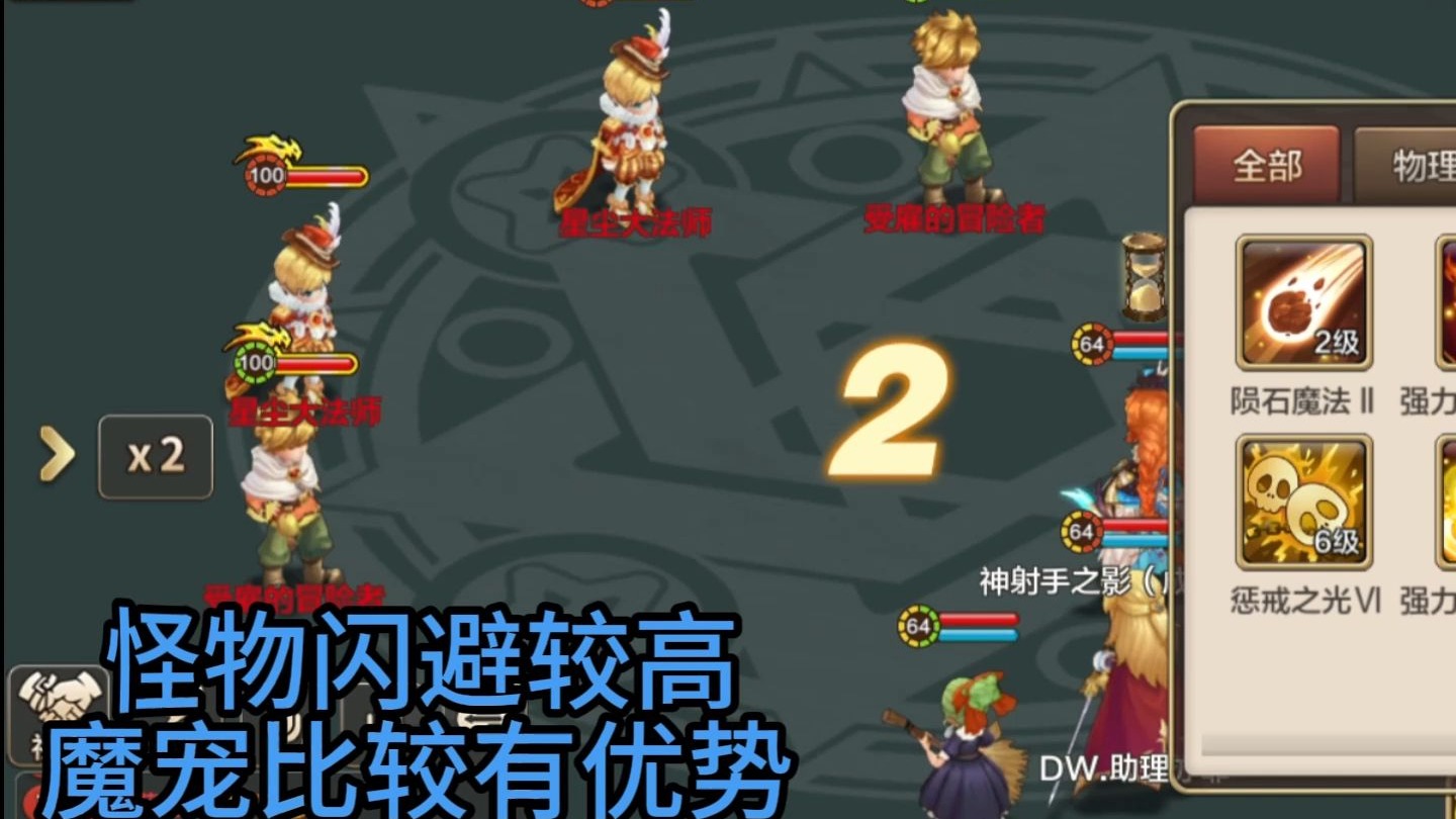 魔力宝贝怀旧任务攻略图文(魔力宝贝怀旧任务攻略图文大全) 魔力宝贝怀旧任务攻略图文(魔力宝贝怀旧任务攻略图文大全)