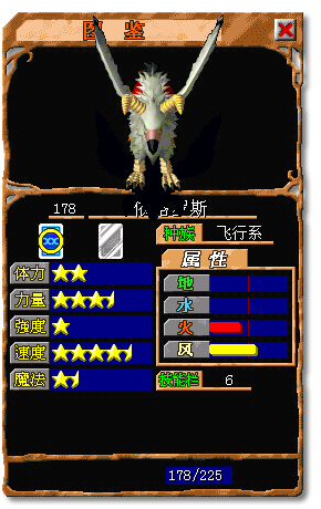 魔力宝贝五洞装备镶嵌顺序是什么 魔力宝贝五洞装备镶嵌顺序是什么