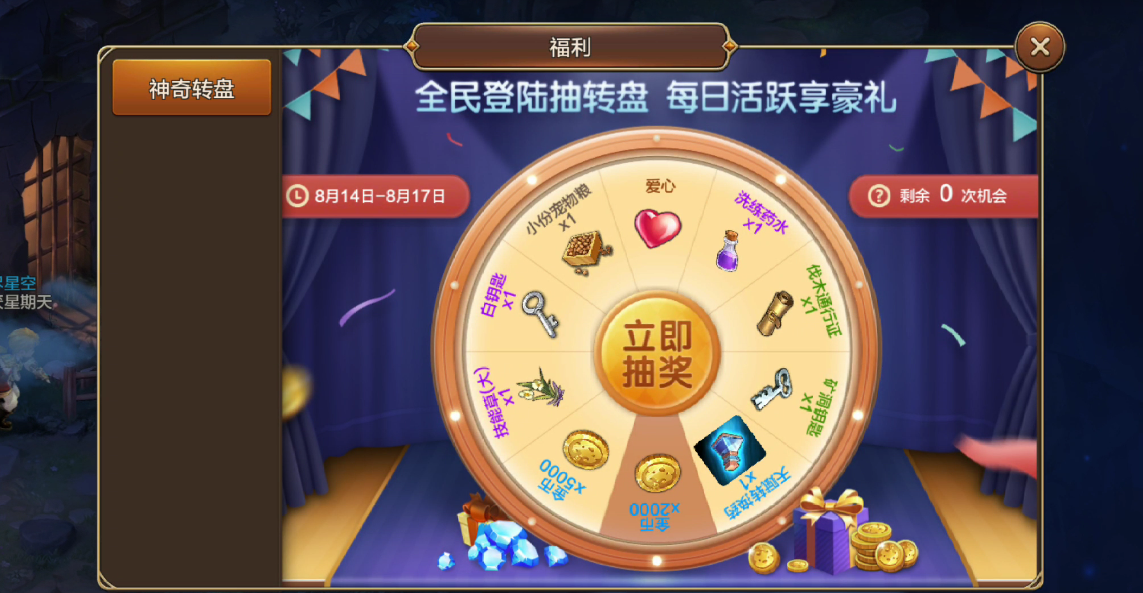 全民魔力宝贝装备怎么进阶装备进阶攻略 全民魔力宝贝装备怎么进阶装备进阶攻略