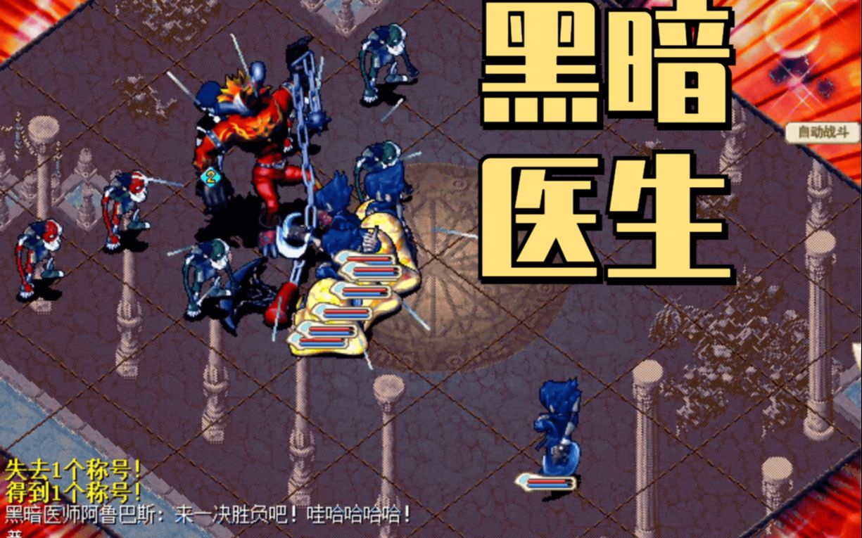魔力宝贝忍者学什么抗性(魔力宝贝忍者加多少防) 魔力宝贝忍者学什么抗性(魔力宝贝忍者加多少防)