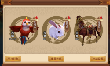 魔力宝贝顽皮炸弹宠物技能攻略解析 魔力宝贝顽皮炸弹宠物技能攻略解析