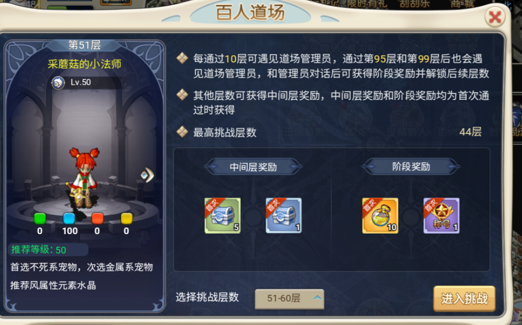 魔力宝贝宠物属性与技能选择(魔力宝贝宠物属性与技能选择有关吗)