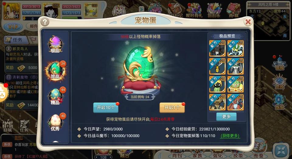 魔力宝贝宠物属性与技能选择(魔力宝贝宠物属性与技能选择有关吗) 魔力宝贝宠物属性与技能选择(魔力宝贝宠物属性与技能选择有关吗)