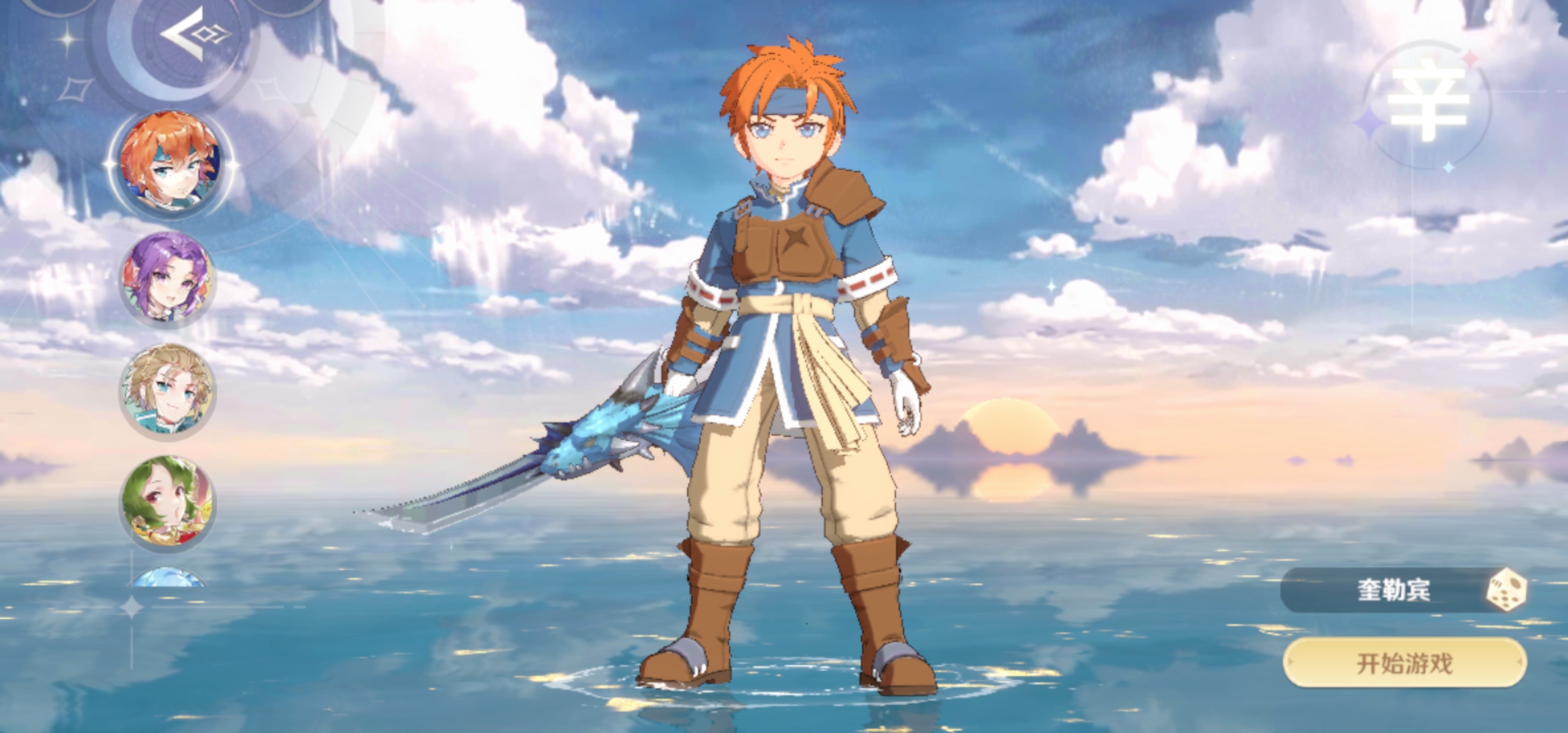 魔力宝贝旅人官网pc端(魔力宝贝ip新作 魔力宝贝旅人) 魔力宝贝旅人官网pc端(魔力宝贝ip新作 魔力宝贝旅人)