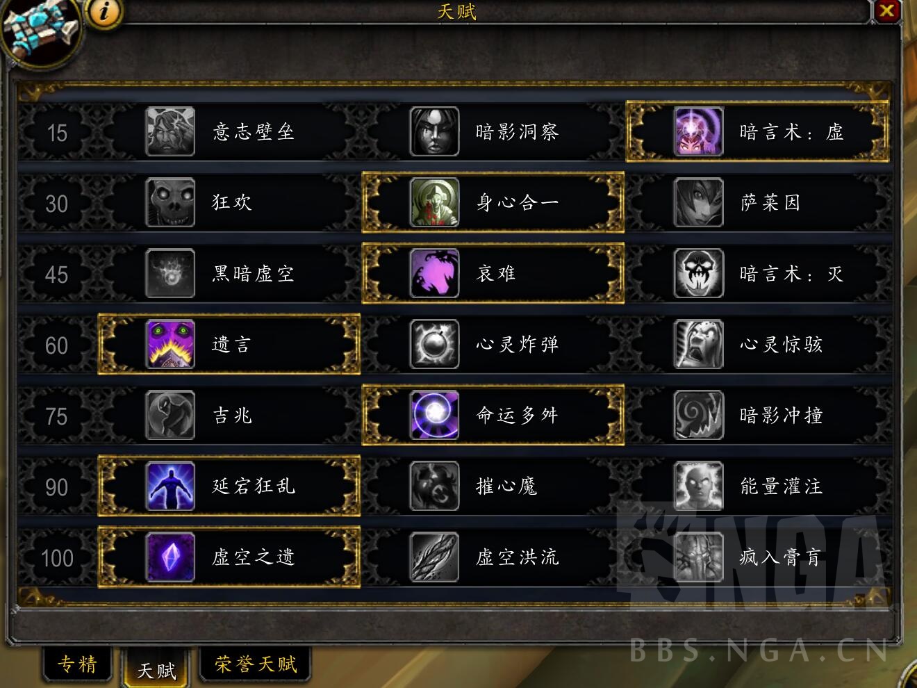 《魔力宝贝》新版本90级牧师PVE技能效果 《魔力宝贝》新版本90级牧师PVE技能效果