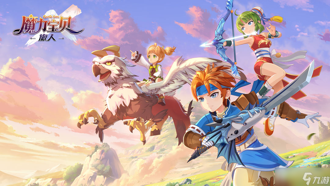 《魔力宝贝》19号对长期未登录角色删除(魔力宝贝19号对长期未登录角色删除有影响吗) 《魔力宝贝》19号对长期未登录角色删除(魔力宝贝19号对长期未登录角色删除有影响吗)