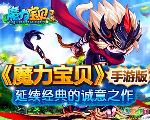 魔力宝贝双子座克制及开启条件分析 魔力宝贝双子座克制及开启条件分析